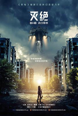 星尘列车 剧场版封面