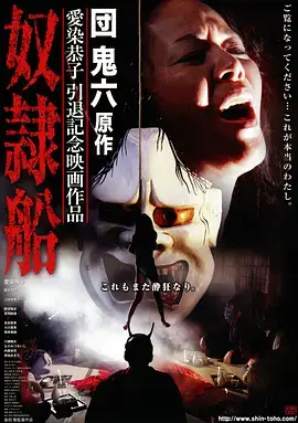 重生之我在剧组跑龙套 短剧封面